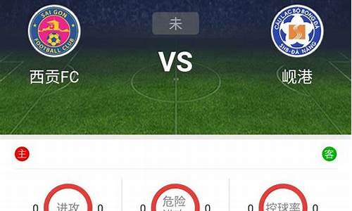 惊现!明升足球比分app-2024已更新ios／Android登录下载